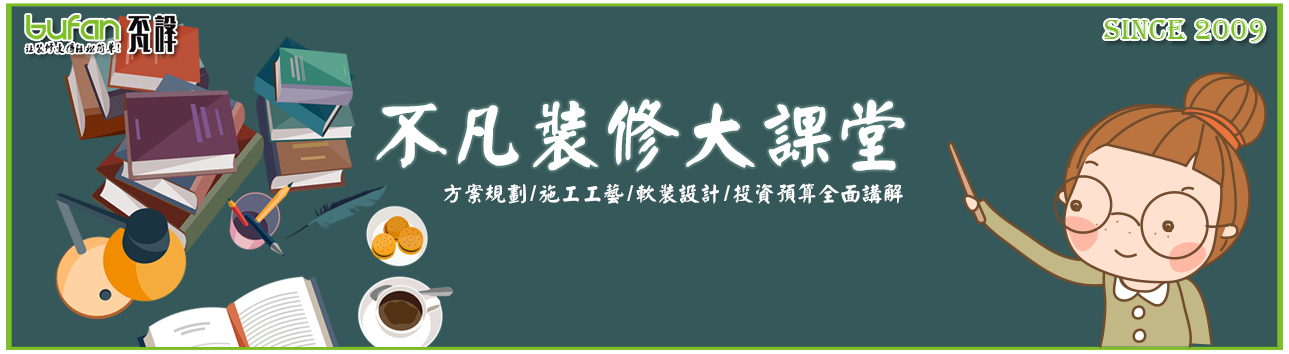 入戶玄關(guān)如何打造，衛(wèi)生間如何利用增加空間感？